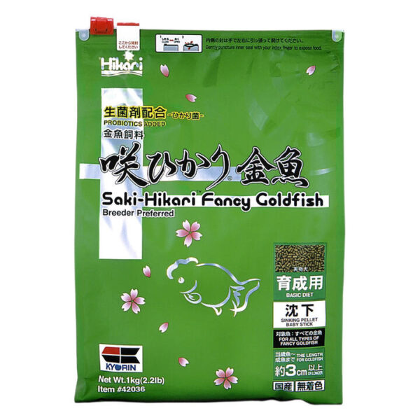 Saki-Hikari Fancy Goldfish Balance Fish Food  1 Kg