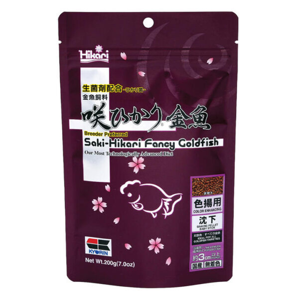 Saki-Hikari Fancy Goldfish Color Enhancing Fish Food  200 Gm