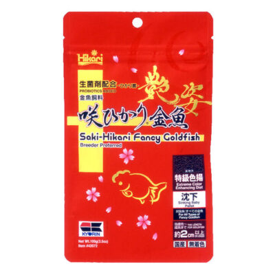 Saki-Hikari Fancy Goldfish Extreme Color Enhancing Fish Food  100 Gm